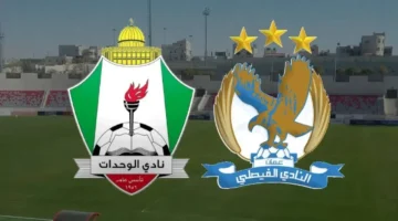 تنبيه أمني خاص قبل انطلاق الكلاسيكو الأردني